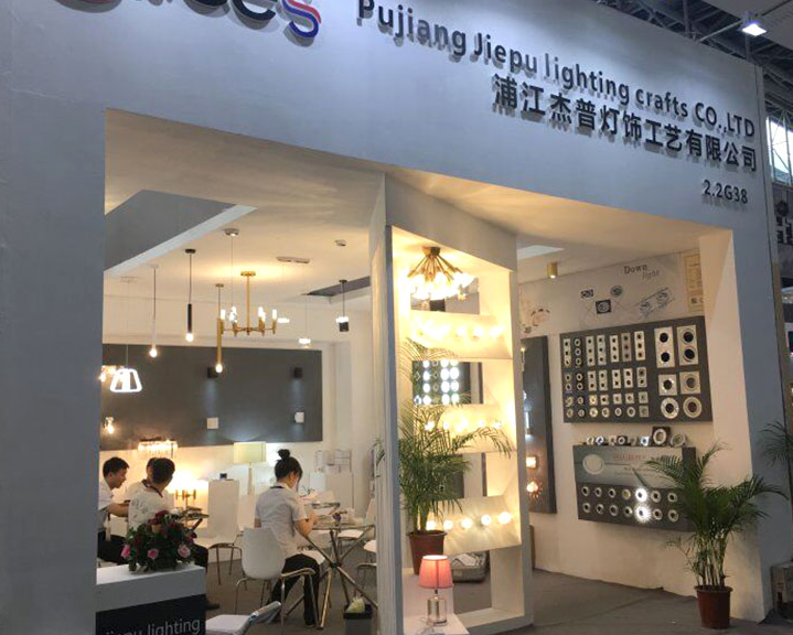 Lighting fair